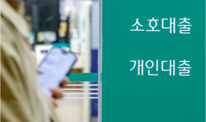 (상보) 예금금리 5개월 만에 하락…가계대출 4개월째 올라 4.50% - 한은