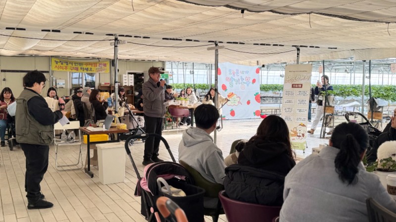 댕스카우트, 파주 딸기 농장 ‘로컬 팜투어’ 성료