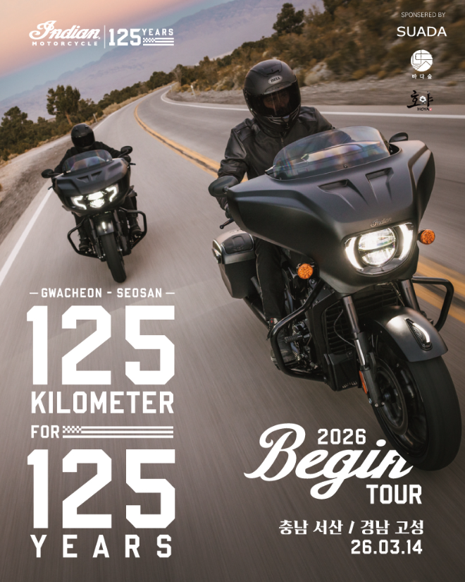인디언 모터사이클 코리아, ‘2026 비긴 투어’ 개최… 서산·고성 동시 진행