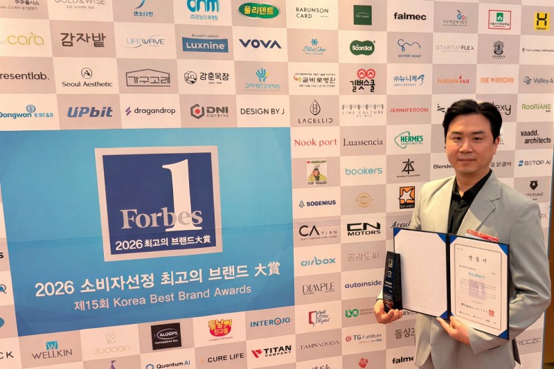 부커스, ‘포브스코리아 소비자선정 브랜드 대상’ 수상