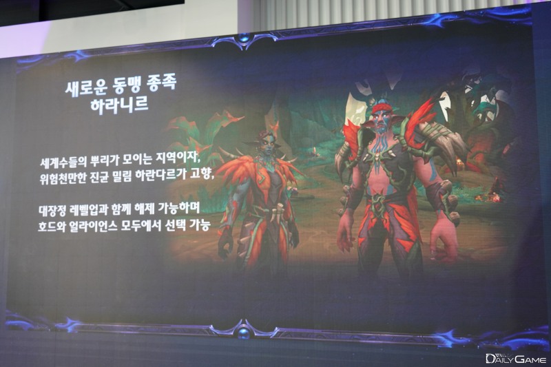 새로운 동맹 종족 '하라니르'가 추가된다.