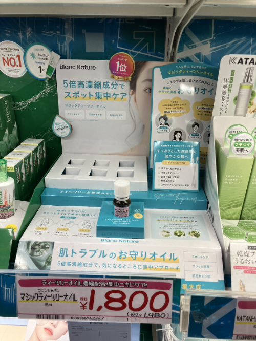 블랑네이처, 日 시장 공략 본격화...돈키호테에 티트리 오일 런칭