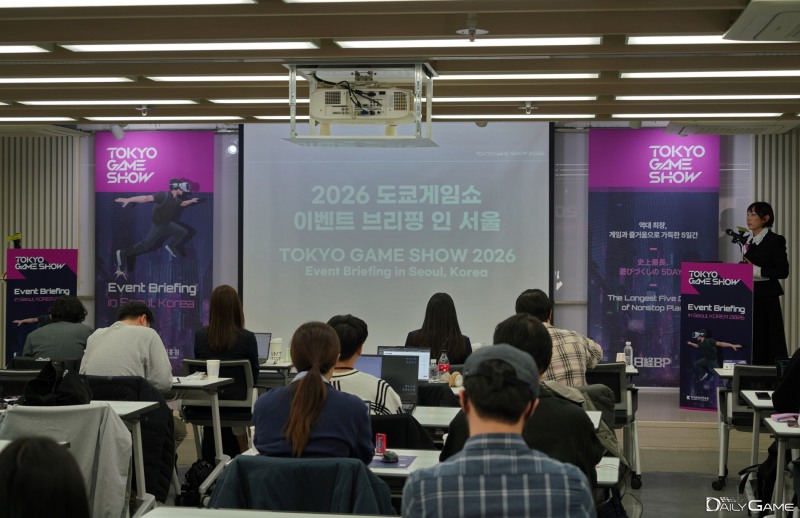 2026 도쿄게임쇼 이벤트 브리핑이 개최됐다.