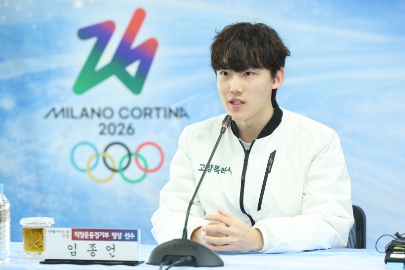 고양시청 빙상팀 임종언 선수