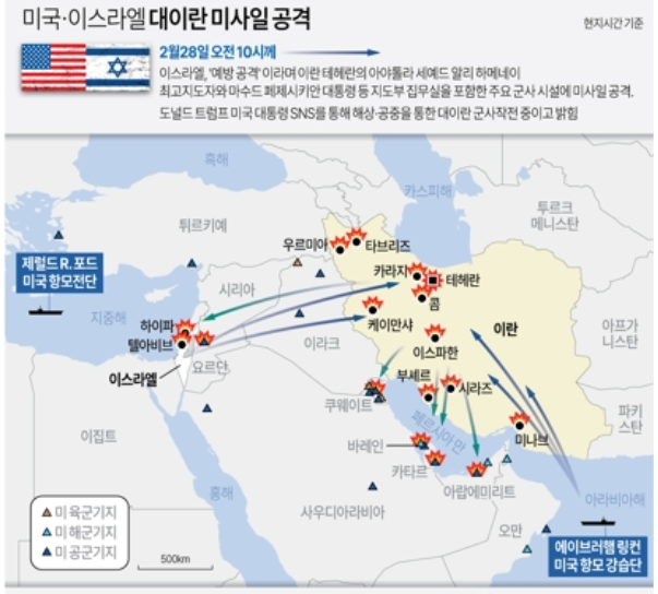 미국과 이스라엘의 대 이란 미사일 공격 지점. 정리=연합뉴스