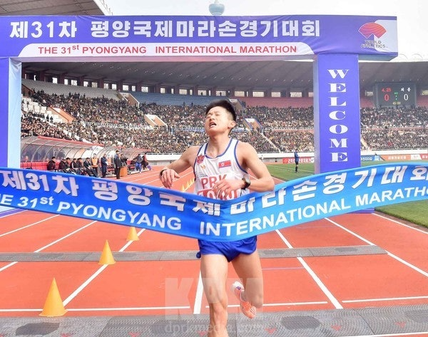 지난해 평양국제마라손경기대회 모습