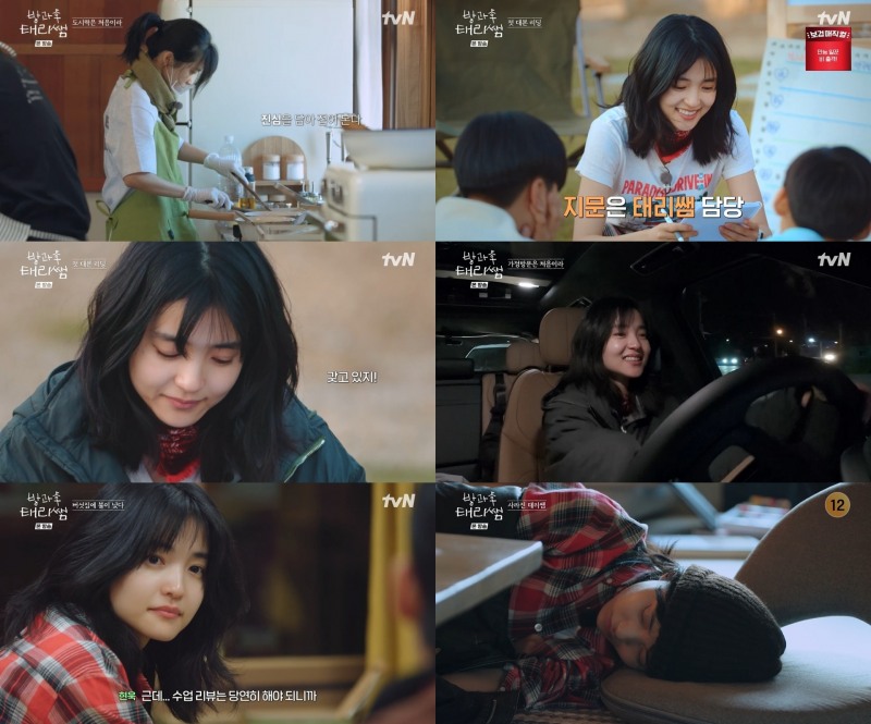 ‘방과후 태리쌤’ 김태리, 흔들림 속에서 더욱 빛난 진심과 열의