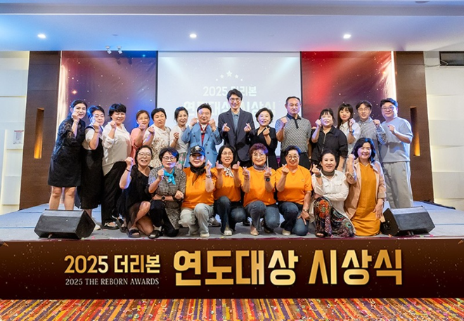 사진 - 더리본㈜ 제공