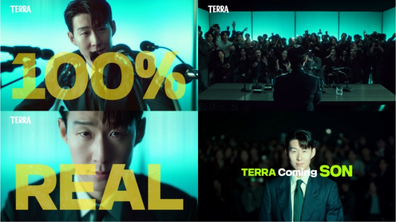 하이트진로, 테라 대한민국 대표 스포츠 스타 손흥민 모델로 발탁