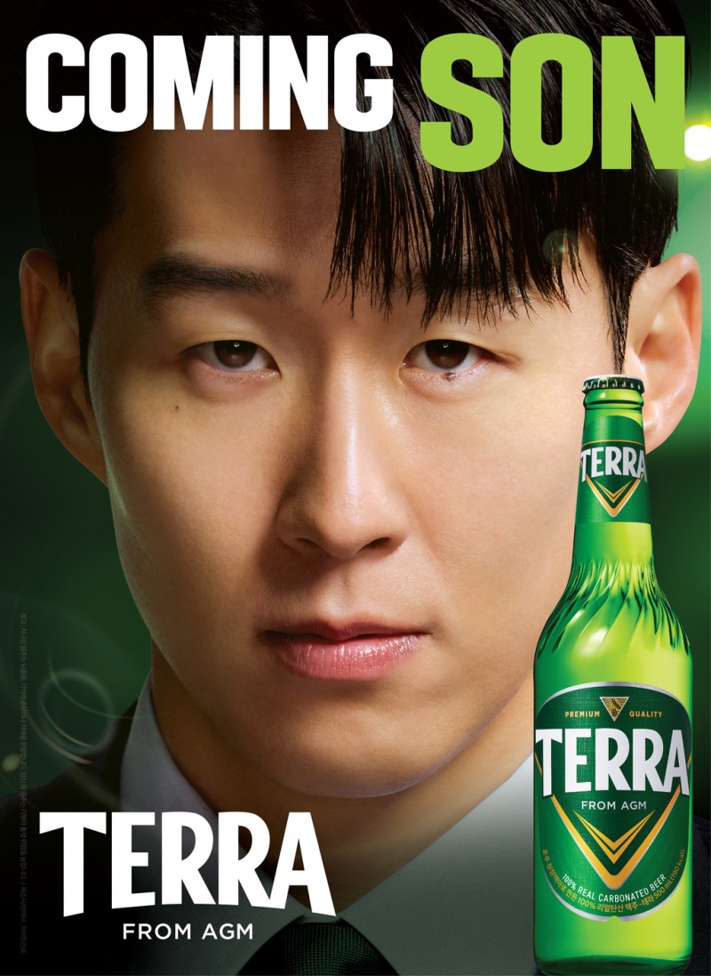 하이트진로, 테라 대한민국 대표 스포츠 스타 손흥민 모델로 발탁