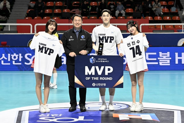 3라운드 MVP 전진수(오른쪽에서 두 번째) / 사진=한국핸드볼연맹 제공. 연합뉴스