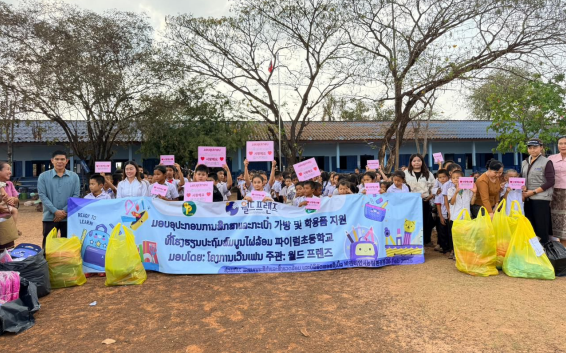 월드프렌즈, 라오스 푸캄학교 및 파일롬학교에 책가방·학용품 전달