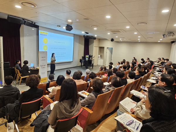 KB국민은행, 시니어 고객을 위한 ‘Golden Class’ 실시