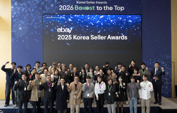 이베이, ‘이베이 셀러 어워즈 2025’ 개최…“단계별 맞춤 지원으로 글로벌 진출 문턱 낮춘다”