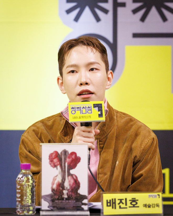 18회 창작산실 5차 시기별 기자간담회_무용 X_배진호 예술감독. (사진제공=한국문화예술위원회