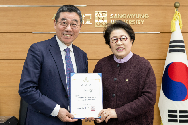 임명식 사진. (사진 좌측부터) 양종훈 석좌교수, 김종희 상명대 총장. (사진제공=상명대)