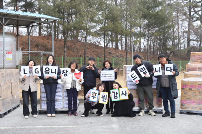 LG유니참이 지난 2월 (사)한국한부모가족복지시설협회를 통해 지역사회에 위생용품을 기부하고 있다