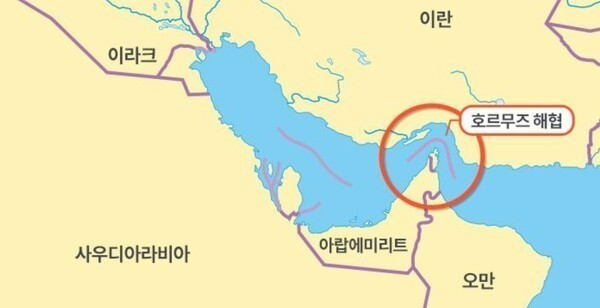 호르무즈 해협, / 자료=GS칼텍스