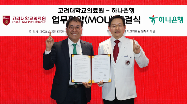 하나은행은 지난 3일 고려대학교의료원과 유산 기부문화 확산을 위한 업무협약을 체결했다. 이날 고려대 메디사이언스파크에서 열린 협약식에 참석한 김진우 하나은행 자산관리그룹 부행장(사진 왼쪽)이 윤을식 고려대학교의료원장과 함께 기념 촬영을 하고 있다.