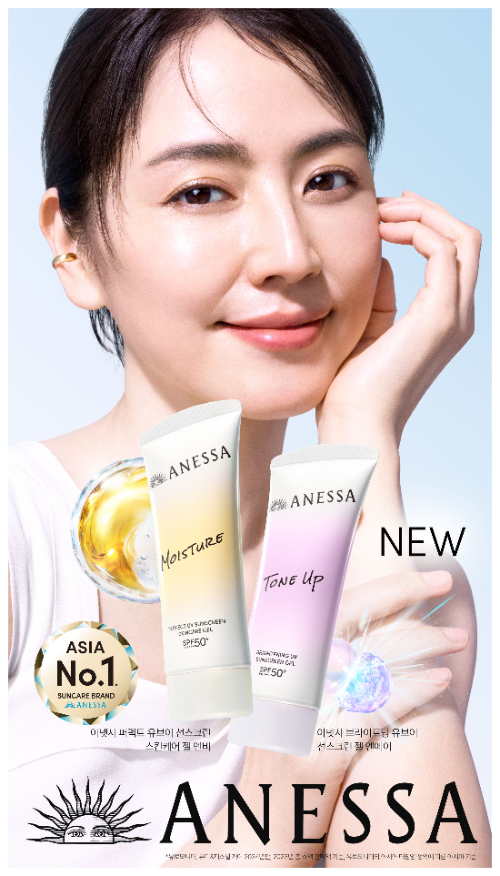 아넷사, 신제품 ‘NEW 데일리 시리즈 2종’ 출시