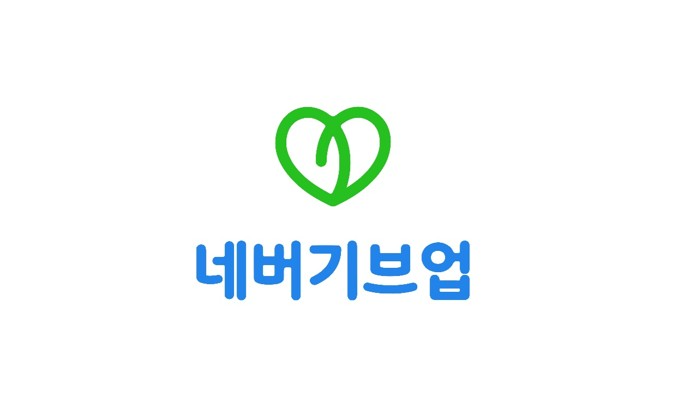 네브기브업 로고/사진 제공 = 네버기브업