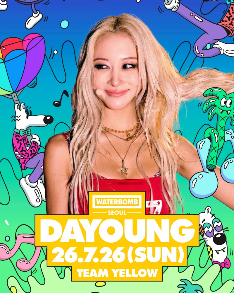 우주소녀 다영, 7월 26일 데뷔 첫 ‘워터밤’ 출격…新 '서머퀸' 도전