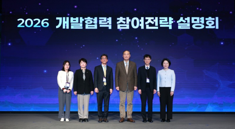 3일 서울 여의도 중소기업중앙회 KBIZ홀에서 코이카가 주최한 ‘2026 개발협력 참여전략 설명회’에서 장원삼 코이카 이사장 등 주요 내빈들이 기념 촬영을 하고 있다. (맨 왼쪽부터 김지윤 코이카 조달실장, 손정미 코이카 글로벌연대·파트너십 본부장, 이규호 외교부 개발협력국장, 장원삼 코이카 이사장, 강성민 조달청 차장, 장서희 코이카 조달1팀장)