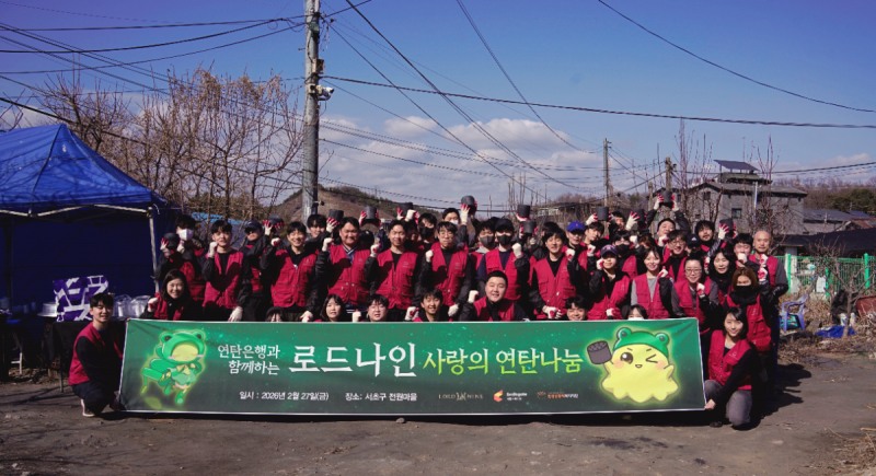 (제공=스마일게이트 희망스튜디오).