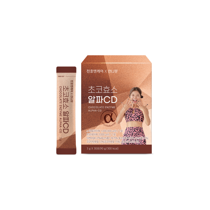 사진=천호엔케어 제공