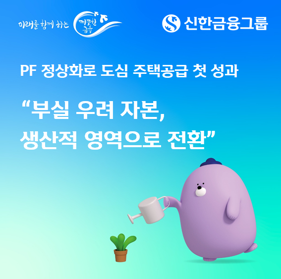 /신한금융그룹
