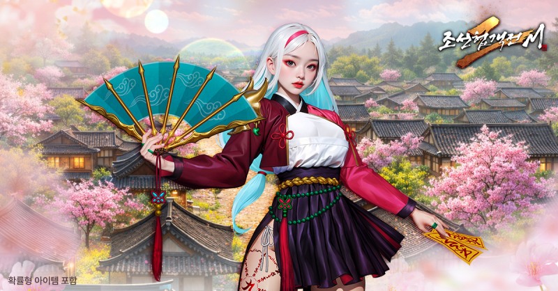 조선협객전2M, 신규 '실록 도감 – 예종 이황' 추가…복각 이벤트 한 달간 진행