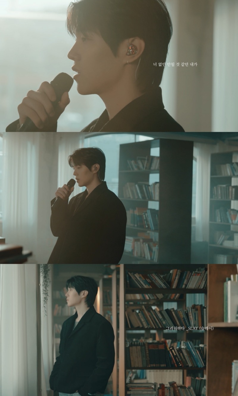 슬레이, 비투비 ‘그리워하다’ 리메이크곡 발매…발라드 본연의 미학 조명