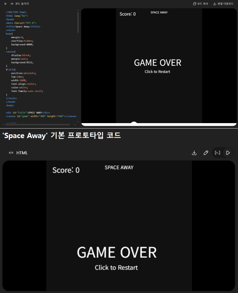 HTML 기반의 웹프로젝트를 진행하면 내부 캔바스를 통해 테스트를 진행하며, 세부적인 수치를 수정할 수 있다(제공=챗GPT 홈페이지).