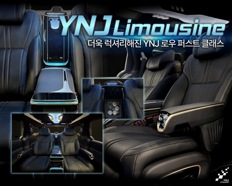 사진=YNJ리무진 제공