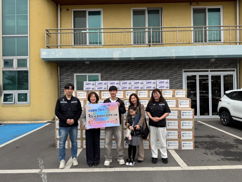 JG로지스는 성예노인복지센터를 통해 소외계층 어르신들을 위한 후원 물품을 전달한 뒤 기념촬영을 진행하고 있다./사진=JG로지스 제공