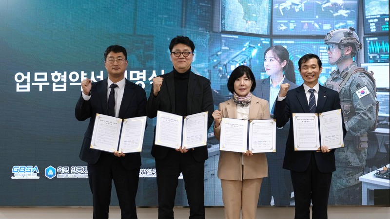 경과원, 육군·KRIT·KIDA와 'AX 혁신 생태계' 구축 업무협약