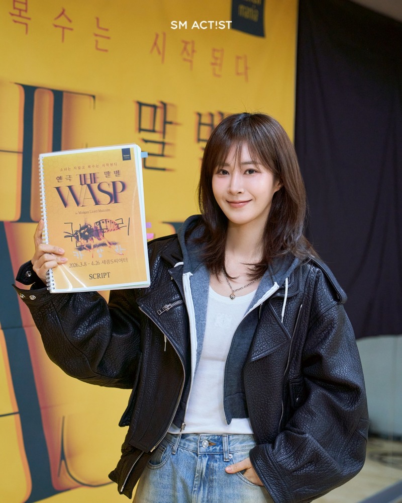 ‘THE WASP(말벌)’ 권유리, 연습 현장 공개…파격적인 변신 예고