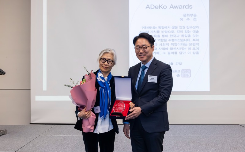 예수정, ‘2026 ADeKo Awards’ 문화상 수상…무대·교육 현장까지 이어진 꾸준한 행보
