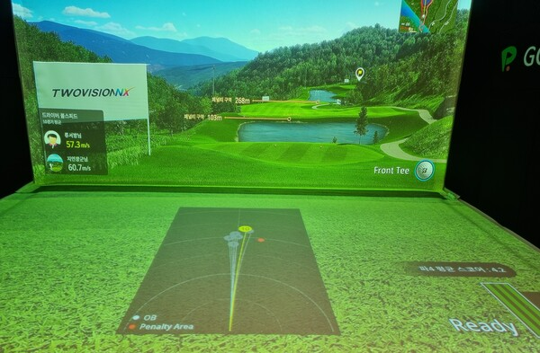 대법원의 마지막 판단은 "골프존의 저작권 침해"였다. 사진_류시환