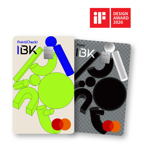 IBK포인트 카드, ‘iF 디자인 어워드 2026’ 본상 수상