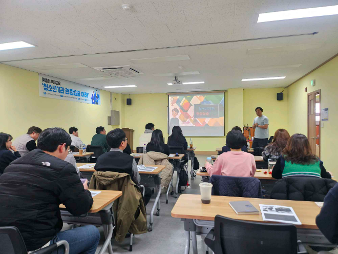 맞춤형 직무교육 '청소년기관 현장실습 이해' 행사 사진. (사진제공=강원특별자치도청소년활동진흥센터)
