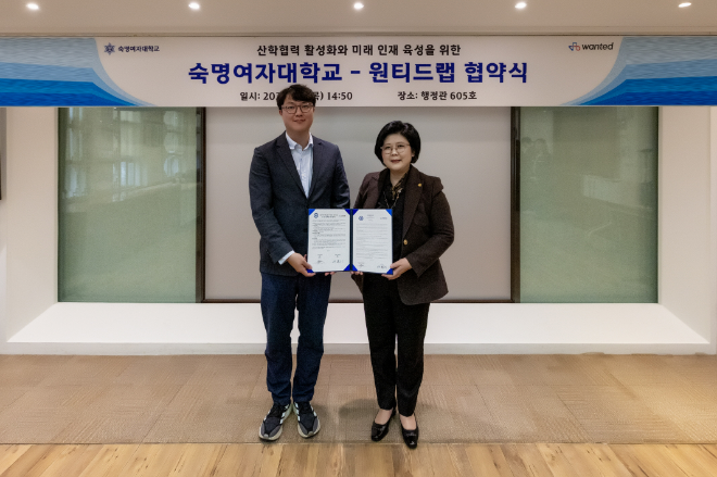 지난 3월 5일(목), 서울 용산구 숙명여대 행정관에서 열린 숙명여자대학교-원티드랩 업무협약식에서 문시연 총장(오른쪽)과 이복기 원티드랩 대표가 기념 촬영을 하고 있다. (사진제공=숙명여대)