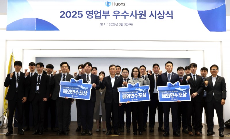 ▲ (사진설명) 휴온스는 지난 5일 휴온스글로벌 성남 판교 본사에서 ‘우수 영업사원 시상식’을 가졌다. 사진은 휴온스그룹 윤성태 회장(중앙)과 송수영 대표(최우측)가 휴온스 우수 영업사원들과 기념촬영을 하고 있다.