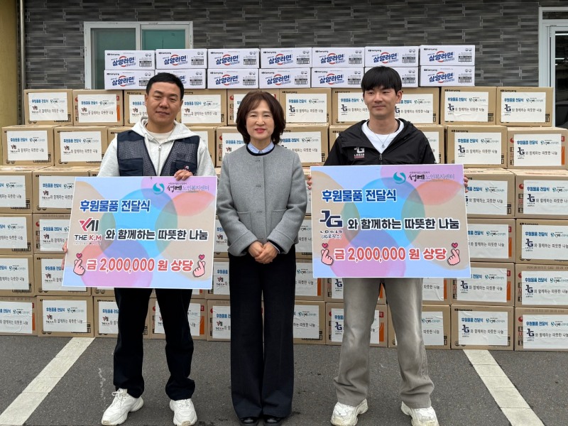 JG로지스(대표 신재균, 오른쪽)와 더케이엠 컴퍼니(대표 최기종, 왼쪽)는 지난 달 27일 성예노인복지센터(원장 안미숙)를 방문해 소외계층 어르신들을 위한 후원 물품 전달식을 진행했다./사진=성예노인복지센터 제공