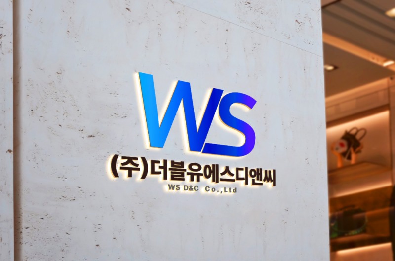 (사진=더블유에스디앤씨 제공)