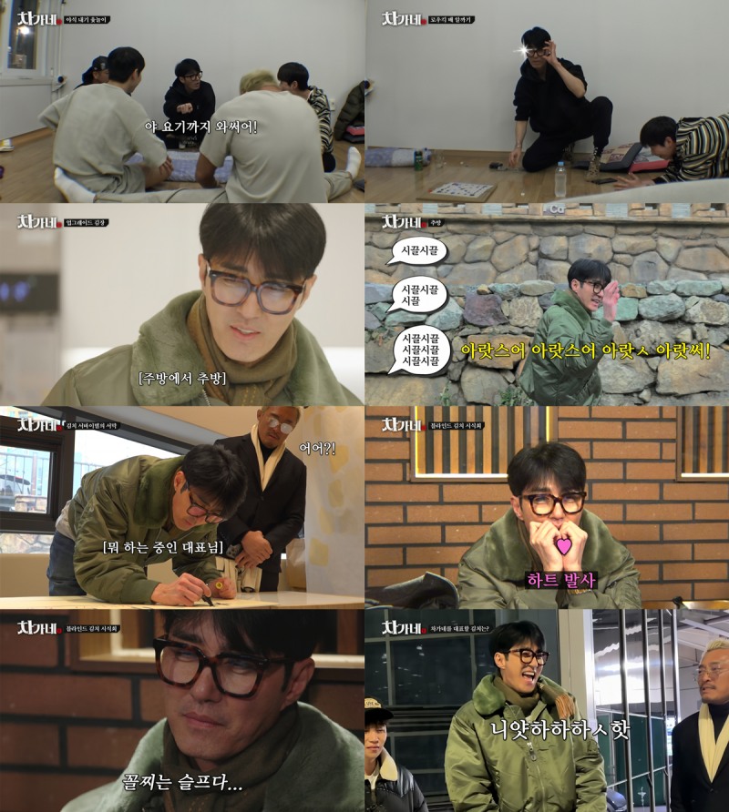 ‘차가네’ 차승원, 방구석 게임 만발한 승부욕→블라인드 테스트 1위 '유종의 미'