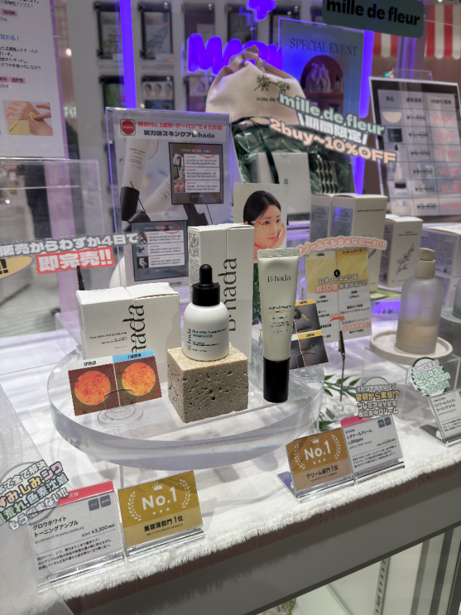 K-뷰티 ‘비하다(BIHADA)’, 日 크리마레 입점 4일 만에 전량 완판