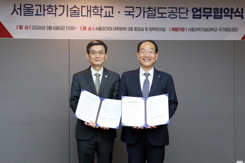 이성해 국가철도공단 이사장(오른쪽)과 김동환 서울과학기술대학교 총장(왼쪽)이 6일 업무협약을 체결한 후 기념촬영을 하고 있다./국가철도공단