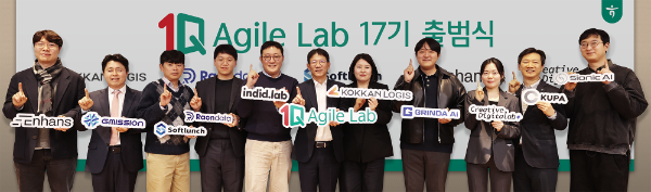 하나은행은 지난 5일 을지로 하나은행 본점에서 유망 스타트업을 발굴해 육성하는 스타트업 성장 지원 프로그램 '하나원큐 애자일랩 17기' 출범식을 갖고, 은행 서비스에 스타트업의 디지털 역량을 접목하는 '기술 상용화 프로젝트' 착수를 위한 전략적 파트너십을 구축했다.이날 출범식에 참석한 엄태성 하나은행 AI디지털혁신그룹 상무(사진 가운데)가 '하나원큐 애자일랩 17기'에 선발된 스타트업 대표들과 기념촬영을 하고 있다.