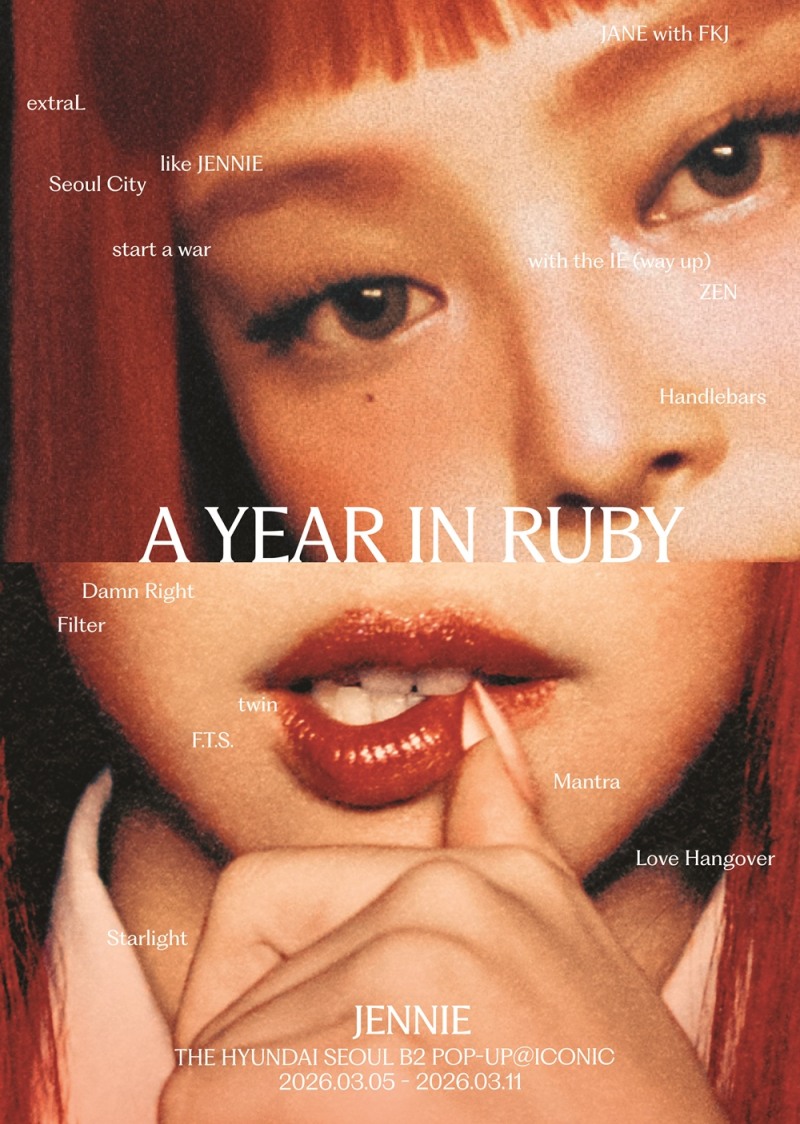 제니, 정규 1집 발매 1주년 기념 팝업 오픈…오늘(6일) ‘Ruby (The Complete Collection)’ 발매